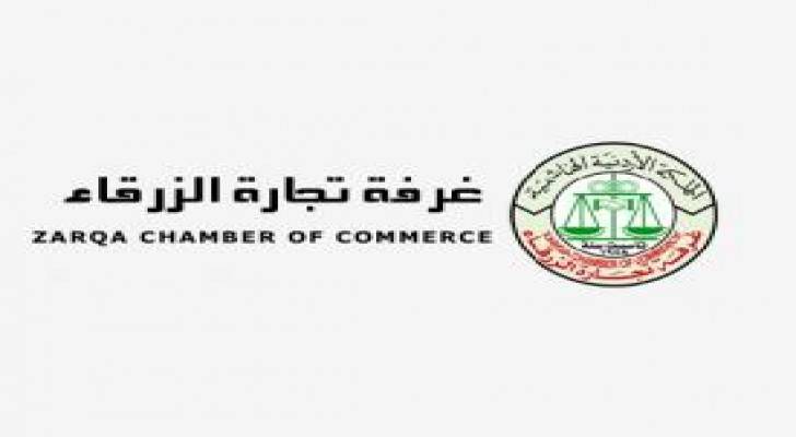 38 مليون دينارصادرات مدينة الزرقاء