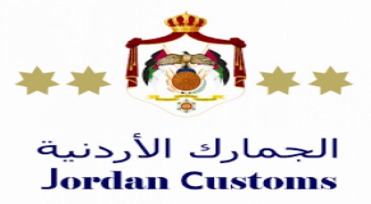بدء العمل بالساحة الجمركية رقم 4 الجديدة بالعقبة بدون معوقات