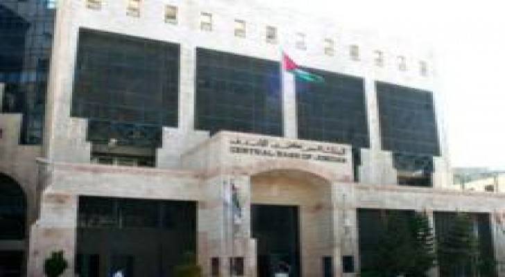 تنفيذ تمرين وهمي على مبنى البنك المركزي