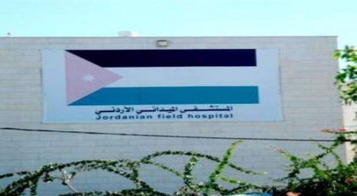 استكمال وصول طواقم الميداني الاردني "غزة 41"