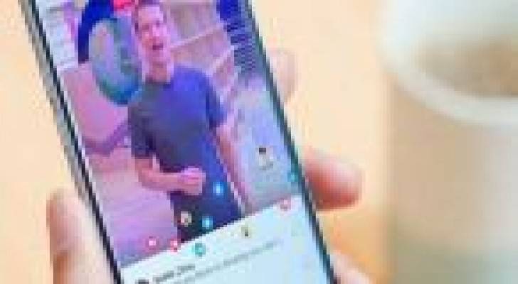 فيسبوك يطلق خدمة البث الحي للجميع