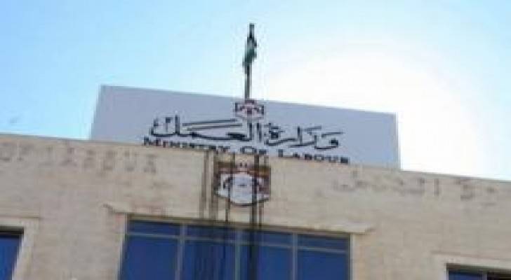 وزارة العمل تنفي إبرام اتفاقيات تشغيل أردنيين في إسرائيل