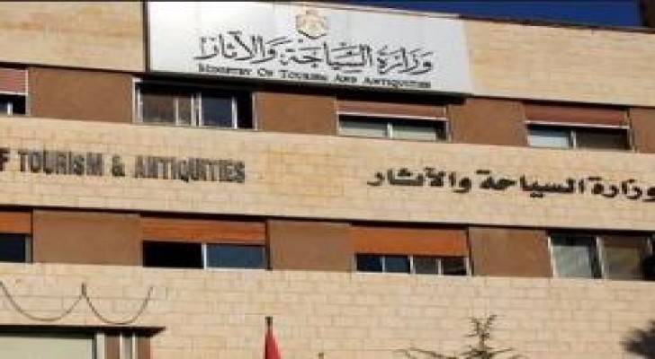 وزير السياحة يؤكد اهمية الشراكة بين القطاعين العام والخاص