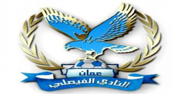 الفيصلي يستأنف تحضيراته لمواجهة طرابلس آسيويا