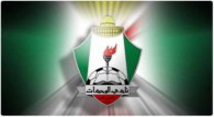 الوحدات يبدأ تحضيراته لـ"التين أسير"  التركماني