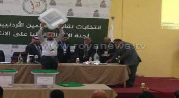 بالصور :انتخابات مجلس نقابة المعلمين .. تفاصيل