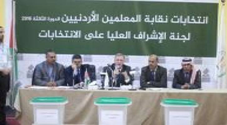 نتائج انتخابات أعضاء مجلس " المعلمين " والنقيب ونائبه