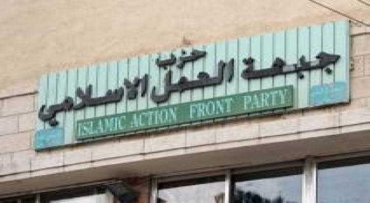 "العمل الإسلامي" يستنكر اقتحام مقره العام ويطالب الحكومة بالاعتذار