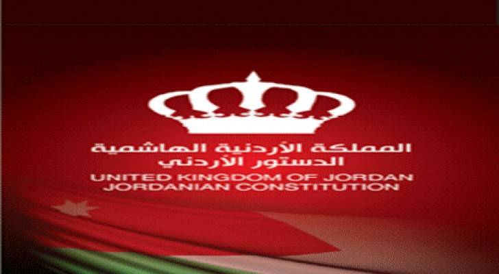تعديل دستوري جديد حول ازدواجية الجنسية