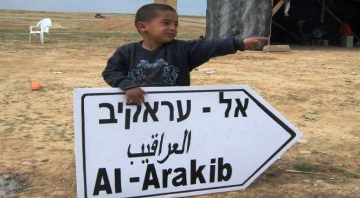 الاحتلال الاسرائيلي يهدم قرية فلسطينية للمرة الـ97