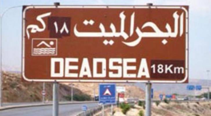 الصورة أرشيفية 