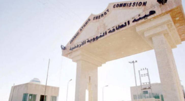 الطاقة والمعادن توافق على ادخال المفاعل الأردني للبحوث الخدمة