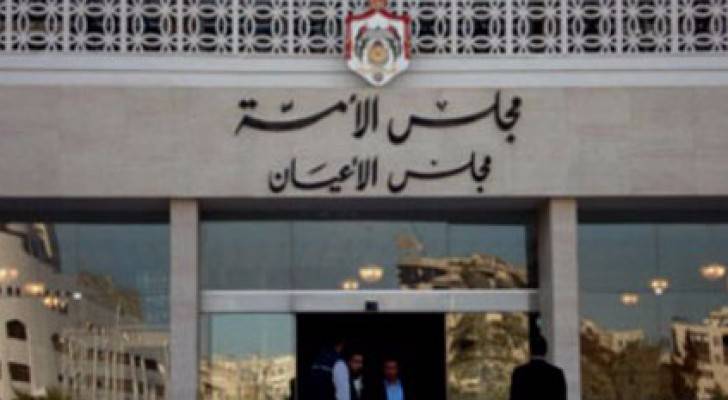 قانونية الاعيان توافق على مشروع قانون المخدرات والمؤثرات العقلية