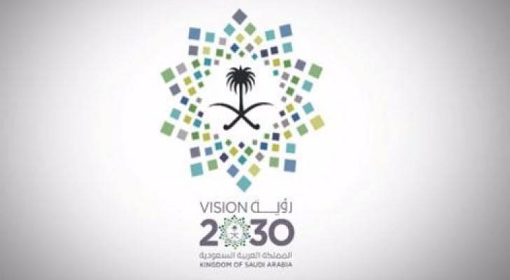 تعرف على أبرز 3 محاور رئيسية في "رؤية السعودية" 2030
