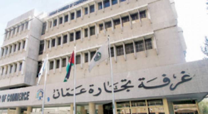 تجارة عمان تطالب بمرجعية واحدة للرقابة على الانشطة الاقتصادية 