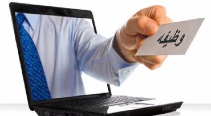 تشغيل اربد تعلن عن توافر فرص عمل ..تفاصيل