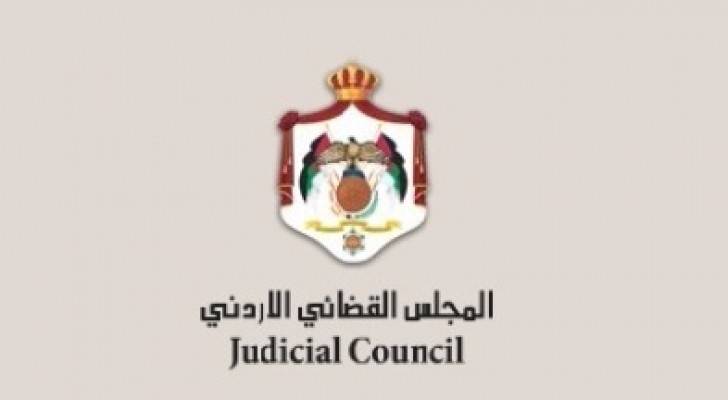 تفسير القوانين: يجيز لمجلس الوزراء تصرف بالاراضي المستملكة