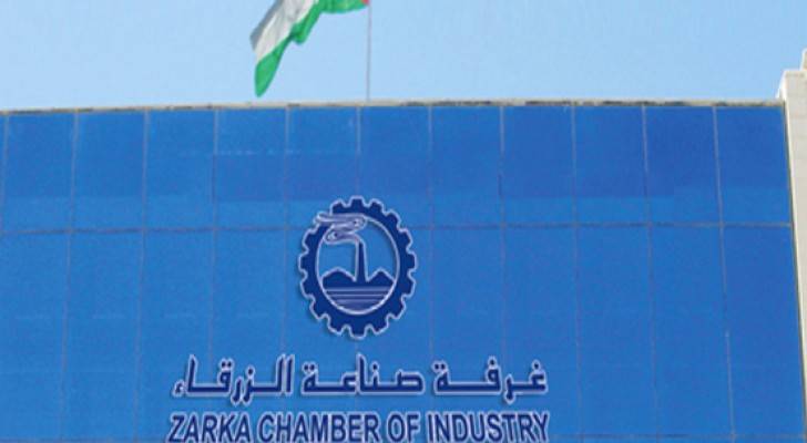 إطلاق برنامج تنويع الصادرات الوطنية إلى الأسواق الامريكية
