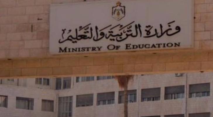 إجازات المعلمين بالخارج عن طريق مدير التربية