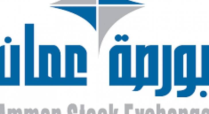 مؤشر البورصة يبدأ تعاملاته على انخفاض