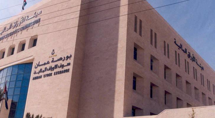 توصيات مؤتمر اتحاد البورصات العربية