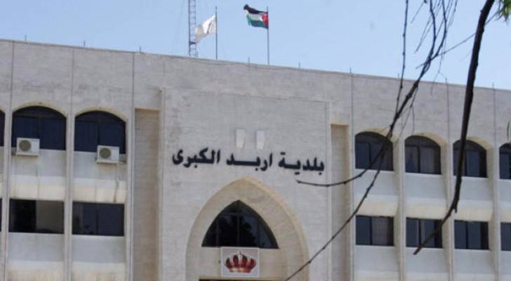 بلدية إربد ترفع اجور العمال اليومي