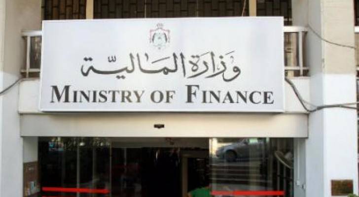 المالية تصدر الحساب الختامي قبل المدة الدستورية