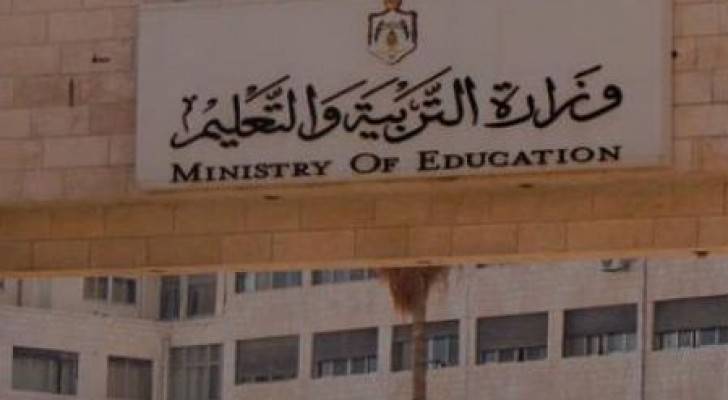 التربية والتعليم: مدرسة خاصة مخالفة واخر مود لتصويب الاوضاع يوم الخميس القادم