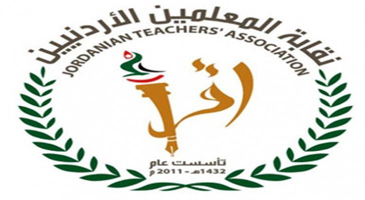 ايقاف صرف مكافآت لموظفين وإعادة النظر ببعض الاتفاقيات