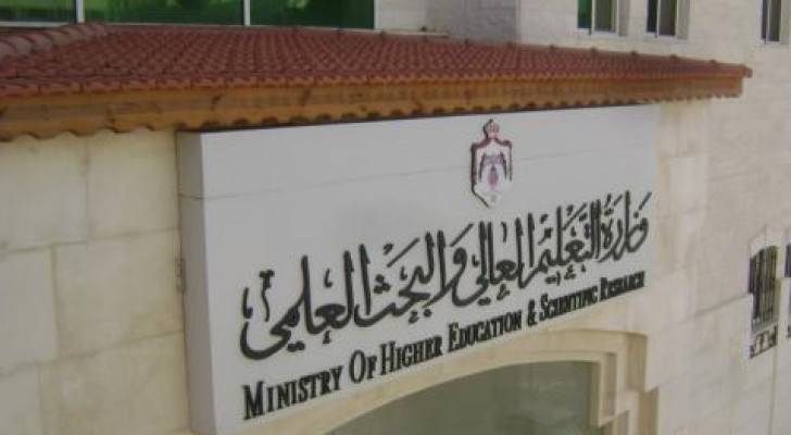 الصورة ارشيفية