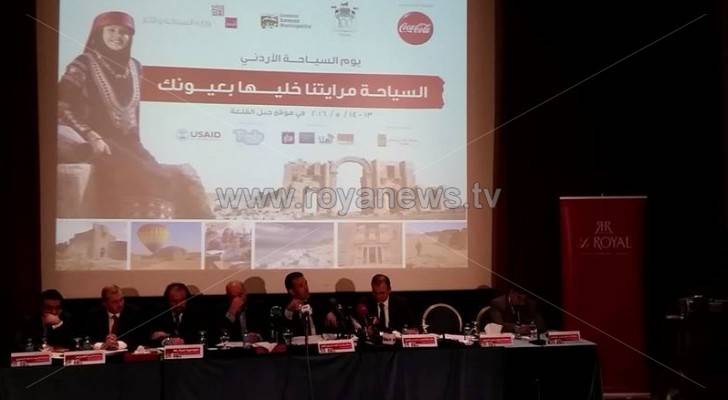 انطلاق فعاليات يوم السياحة الأردني