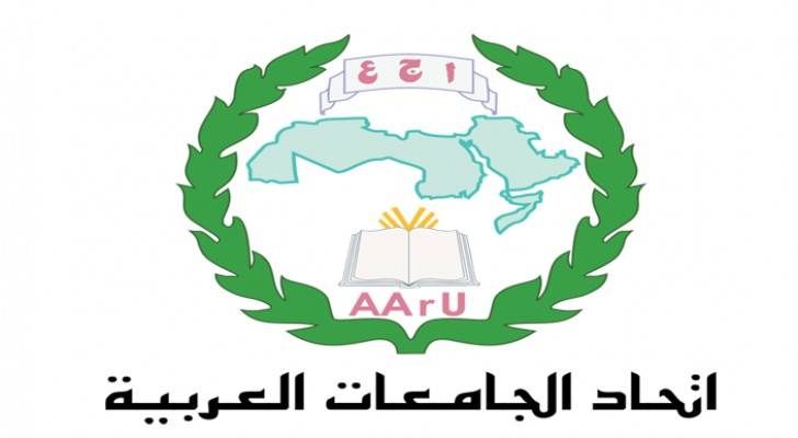 شعار اتحاد الجامعات العربية 