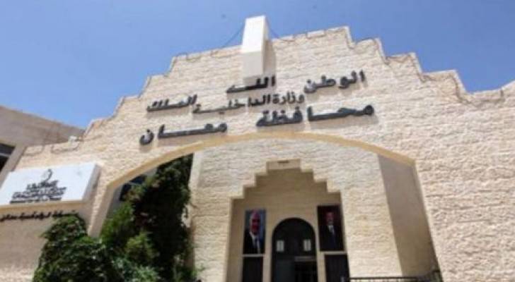 مقاول يتسبب بانقطاع المياه عن معان كاملة!