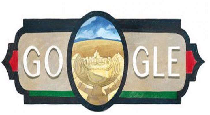 جوجل يحتفل بعيد استقلال الأردن الـ 70