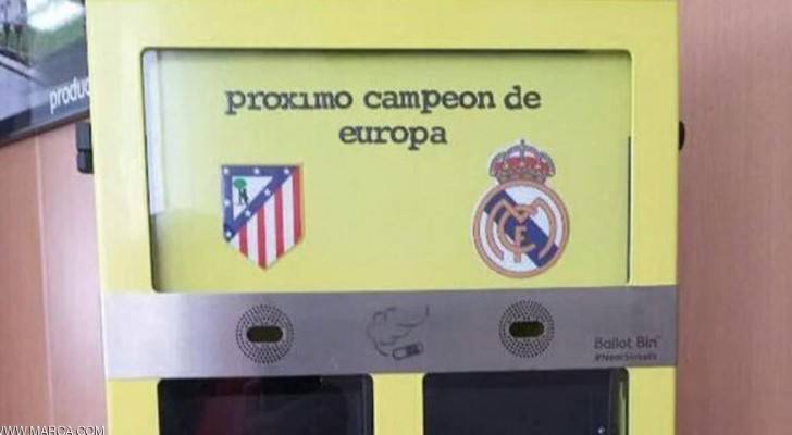 مدخنو مدريد يحددون بطل أوروبا