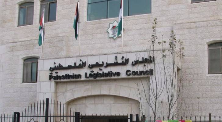 مبنى المجلس التشريعي الفلسطيني - أرشيفية