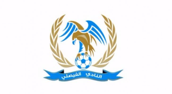 تعبيرية