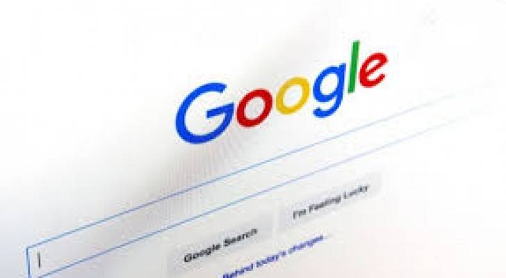 "جوجل" تتيح ميزة العثور على هاتفك المفقود