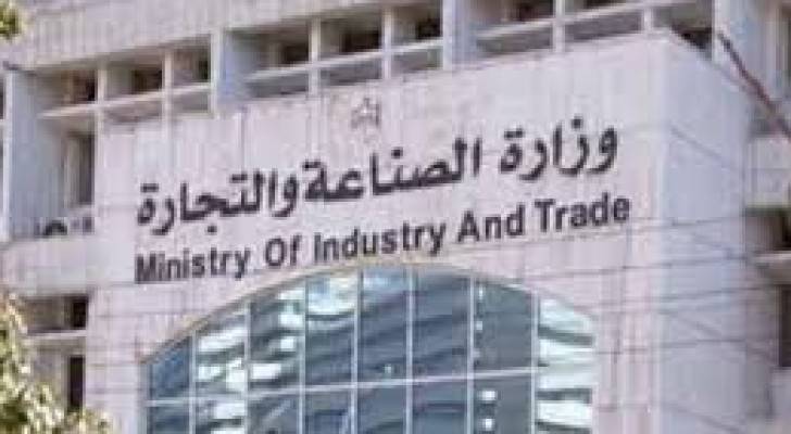 الصناعة والتجارة: المواد الغذائية والاستهلاكية متوفرة بكميات كبيرة