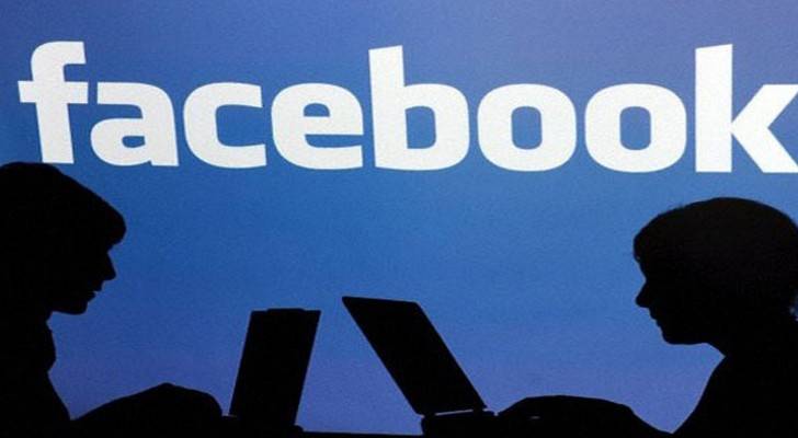 "فيس بوك" يبدأ حملة حذف مجموعة من صور المستخدمين أوتوماتيكيا