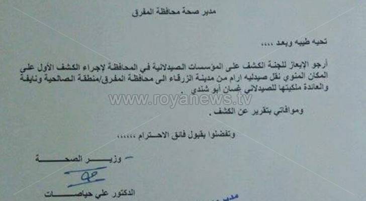 صورة توضيحية