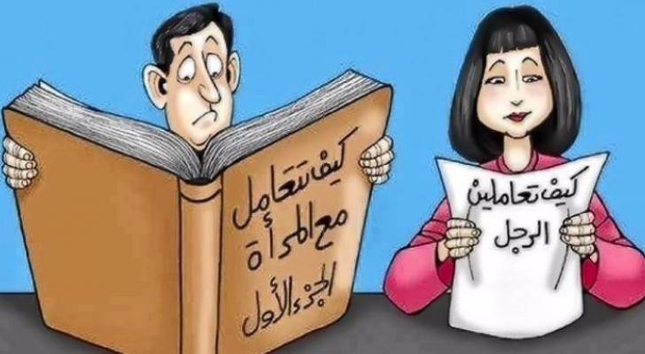 نصيحة: "شريك حياتك" يحدد إمكانية إصابتك بالسكري