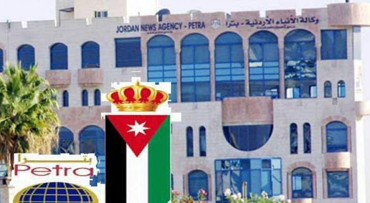 الصورة ارشيفية