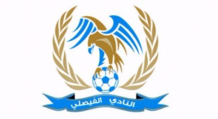 الفيصلي يعلن اتفاقه مع الرواشدة