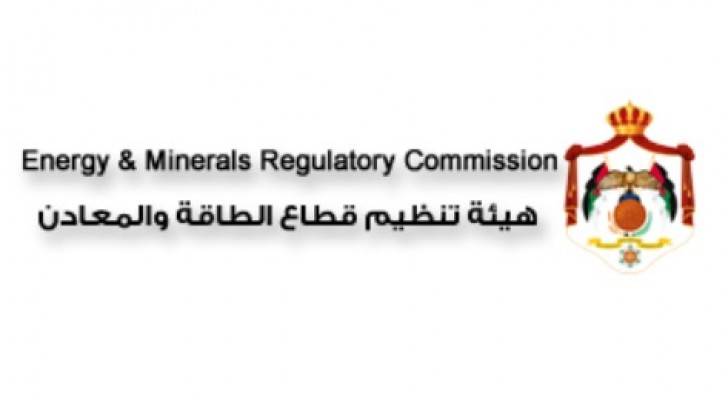 الطاقة والمعادن تقر شروط ترخيص العاملين بالمجال الاشعاعي والنووي