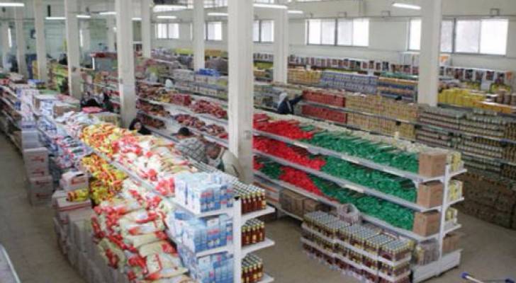 أسماء أسواق " الاستهلاكية المدنية " التي ستفتح أبوابها الجمعة