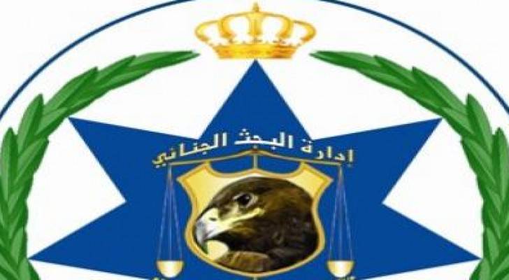 شعار إدارة البحث الجنائي