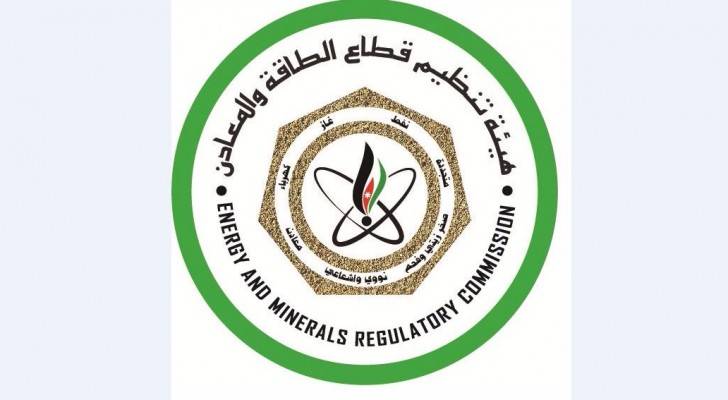 منح رخصة توليد كهرباء في الزرقاء باستطاعة 480 ميغاواط