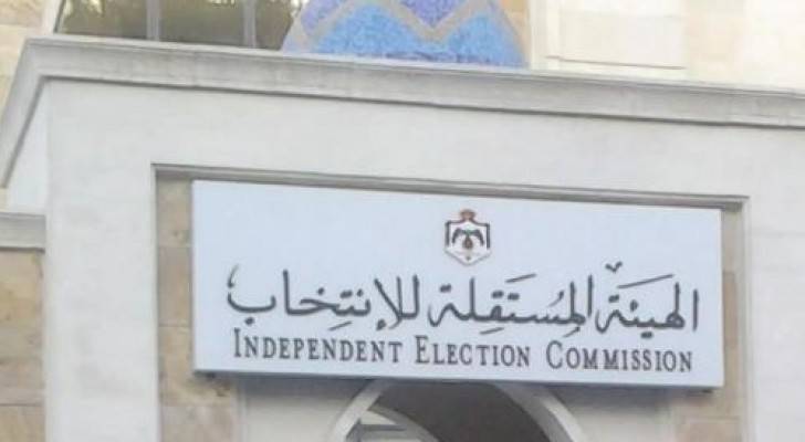 الصورة ارشيفية