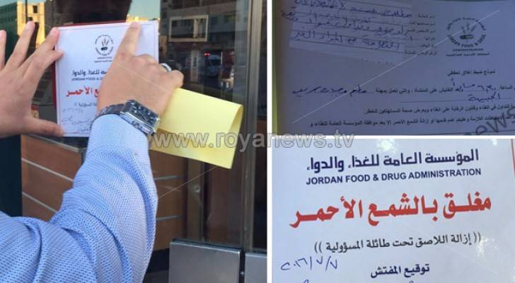 بالصور: إغلاق مطعمين في " الجبيهة " أحدهما " يعج بـ " الصراصير "